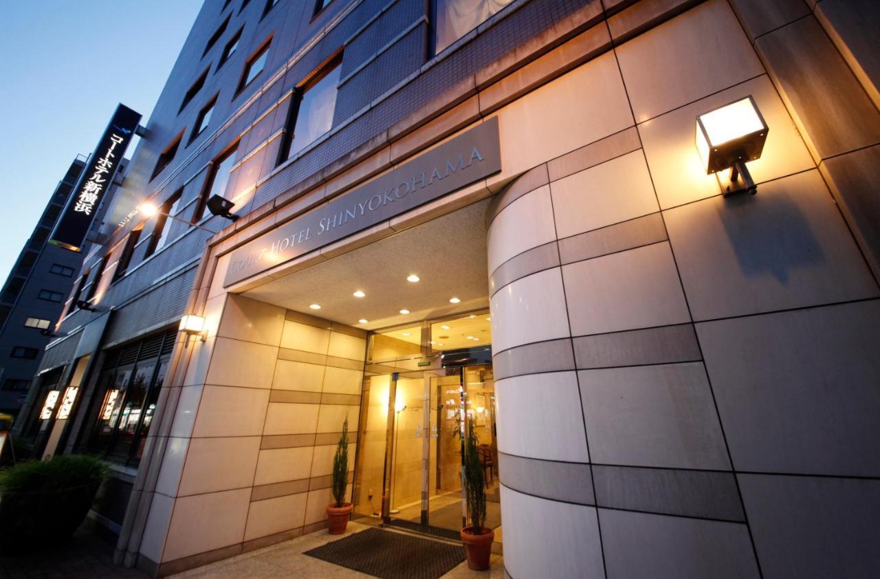 Court Hotel Shin-Yokohama Yokohama  Exterior foto
